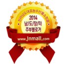 주함식품 이미지