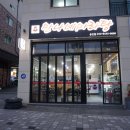 만나네마라탕 이미지