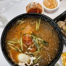 밀면제작소김해 이미지