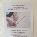 라본느 베이커리 이미지