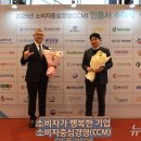 가치앤가치 인터내셔널 뉴스1