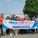 운정3동 행정복지센터 이미지