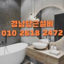 대경세탁 이미지