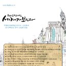 한국외국어대학교 일반대학원 이미지