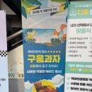 분평주공4-2경로당 | [내돈내먹] 분평동 유나당 다녀온 후기 분평동 숨은 구움과자 맛집 주차