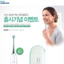 플로스 이미지