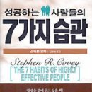 성공하는사람들 이미지