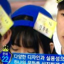 골든벨노래영상 이미지