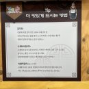 정선수제비가 이미지