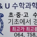 제주과고 면접 대비반 개강 및 고1심화과정 모집(블랙라벨&실력정석) 이미지