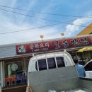 일등반점 이미지