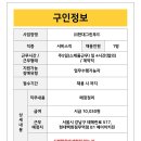 (주)현대그린푸드현대백화점무역점