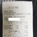기옥반찬 이미지