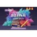 중앙봉투