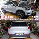 볼보 XC40 D4 베터리교환 로케트 AGM 70L LN3 이미지