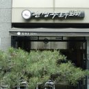 현명주호두파이 이미지
