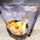 대동고려삼(주)이마트은평점 | 7월 초복 준비 이마트삼계탕 피코크진한삼계탕 밀키트 후기 feat이마트은평점