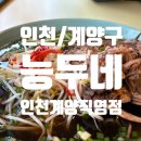 도두리로 6번길 이미지