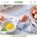 오아시스뷰티 | 🥇오아시스마켓 추천템 BEST 5 | 오아시스마켓 클럽오아시스 가입 후기 및 가입혜택