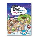계산북스