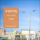 주영에너지 이미지
