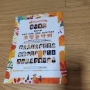 제154회한국예술가곡연주협회작곡가초청음악회 이미지