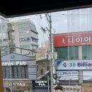 신동당구장 이미지