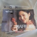 멕시카나화정옥빛점