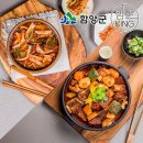 농업회사법인(주)우리식품 쇼핑하우