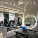 짐패러다임