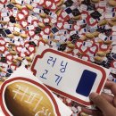 [서울여행] 중앙감속기 먹고 / 성수팝업 보다가 / 우마담 먹기 + 내 생일S2 250506