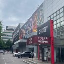 디자인마그리트팩토리학원 | 성수 귀멸의 칼날 전집중展 방문 후기 | 입장료·굿즈·총평