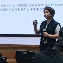 아발론교육포항남구캠 | 친절은 기본, 보호는 원칙! 포항시 공무원 친절서비스 및 악성민원 대응 교육 실시