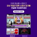 안하마을 이미지