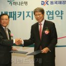 한국TPM컨설팅