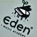 에덴피아노 이미지