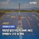 제이태양광발전소 이미지