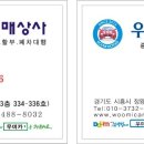 라성자동차정비 이미지