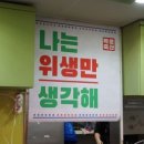 구운축산 네이버블로그