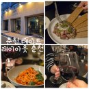 레이아웃 - 동구 | 춘천 와인 데이트 추천! '레이아웃' 솔직후기.