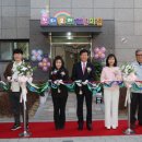 킨더포레어린이집