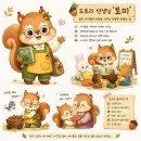 [공지] AI 그림책 연구과정 워크샵 후기