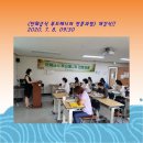 급식매니저 이미지