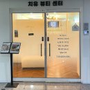 파워리턴 | 남양주 피부관리 다산 치유뷰티센터 여드름 피부 리턴필 후기