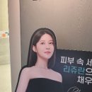 김순흠성형외과의원 이미지