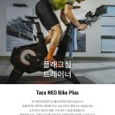 네오플러스 이미지