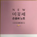 꽃쌤미꽃 이미지