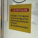 전주콩나루 콩나물국밥 이미지