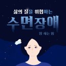 창천한의원 이미지