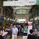 금산건설(주) - 부산진구 중앙대로644번길 60-4 | 금산건설(주)